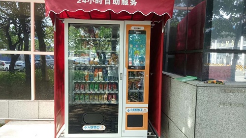 máquina de venda automática esperta do mícron